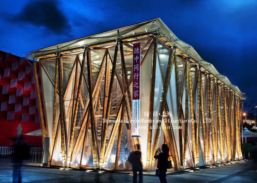 2010年上海世博會，德中同行館 (1).jpg